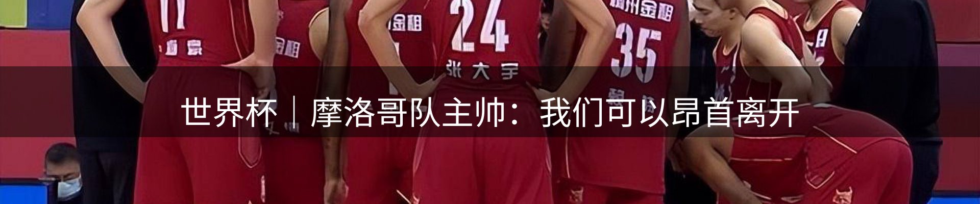 新闻资讯