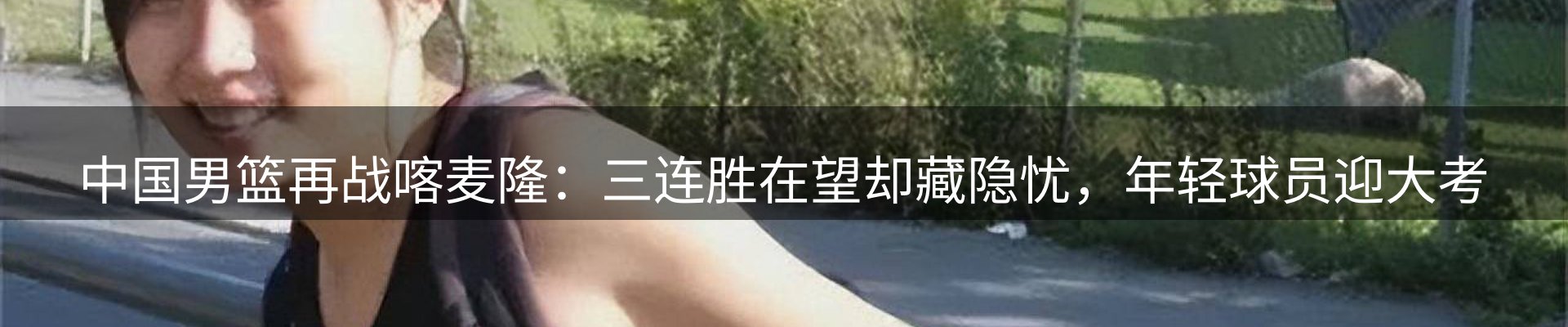新闻资讯