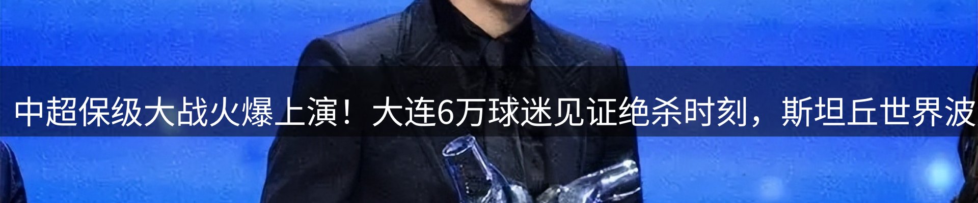 新闻资讯