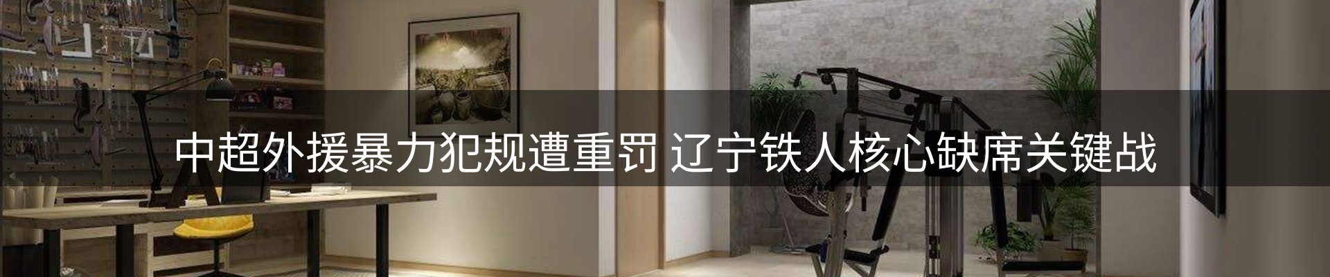 新闻资讯