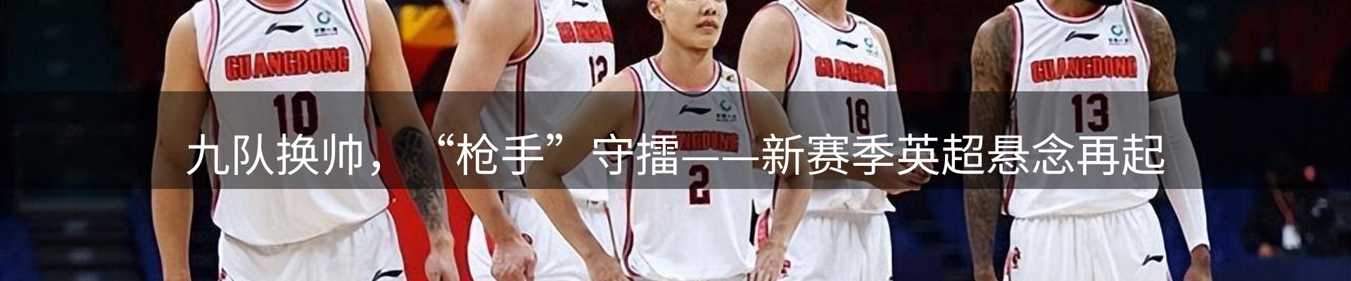 新闻资讯