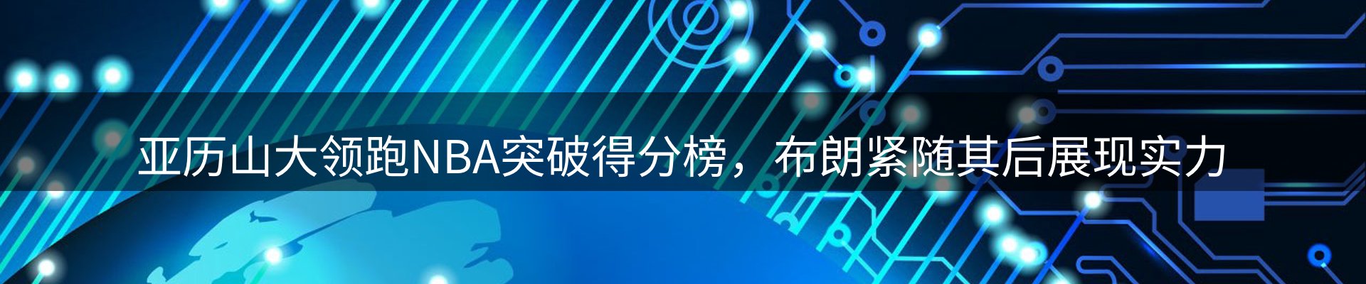新闻资讯