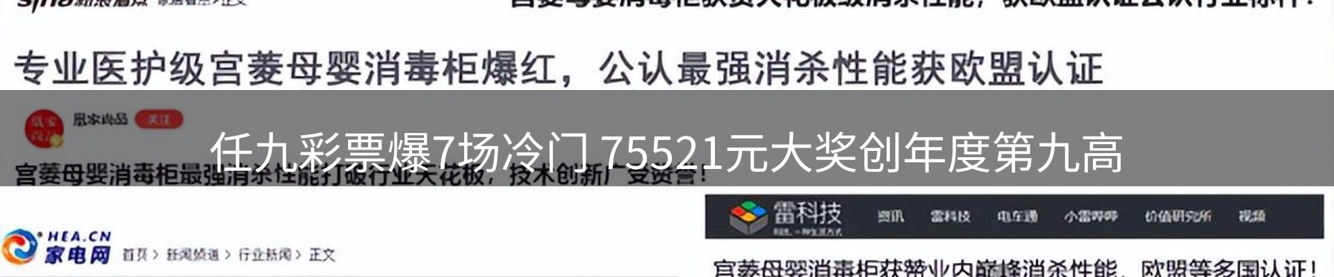 资讯聚合