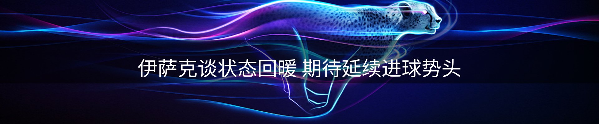 资讯聚合