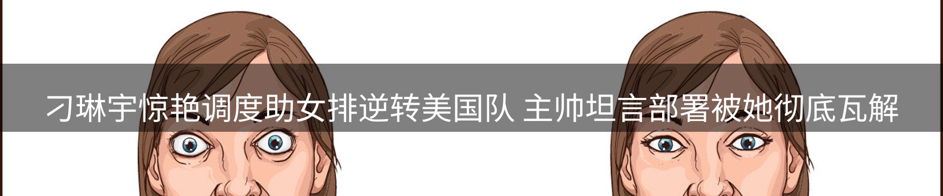 新闻资讯
