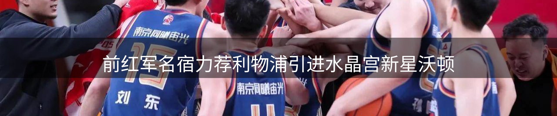 新闻资讯