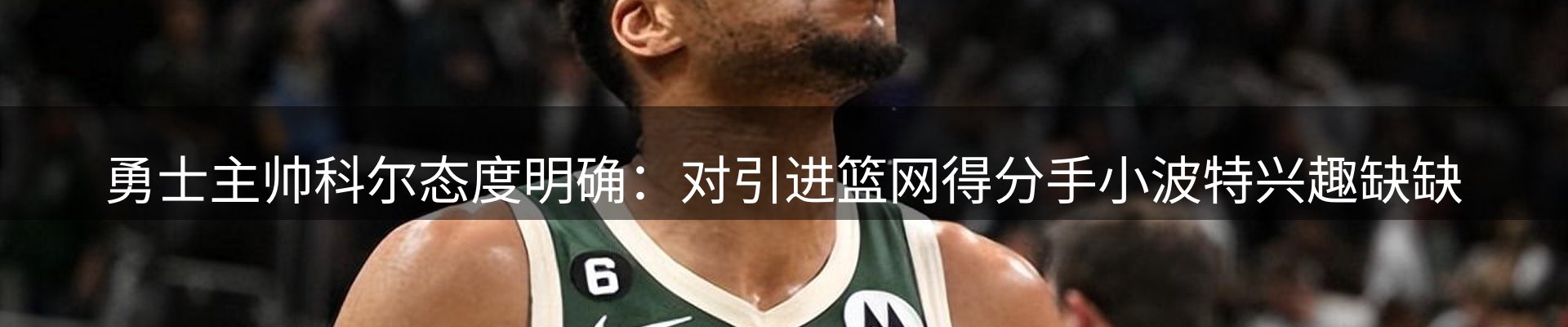 新闻资讯