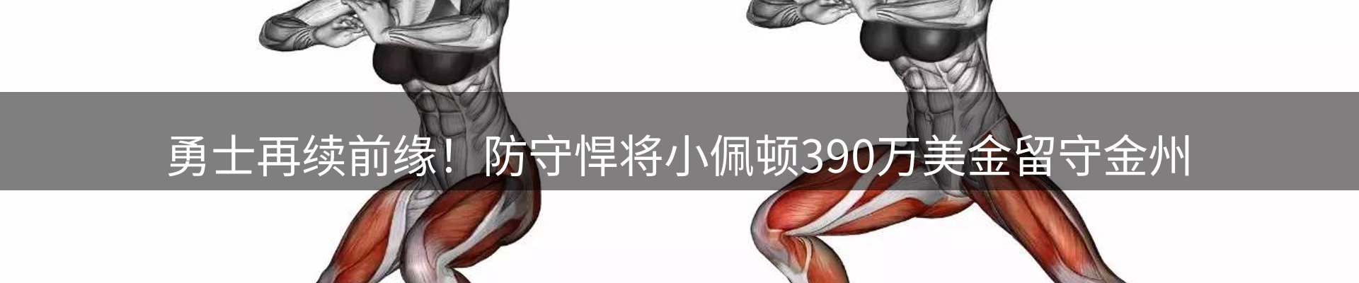 新闻资讯
