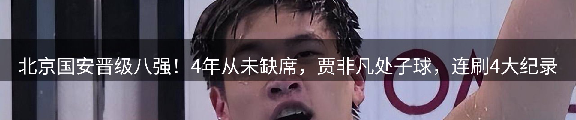 新闻资讯