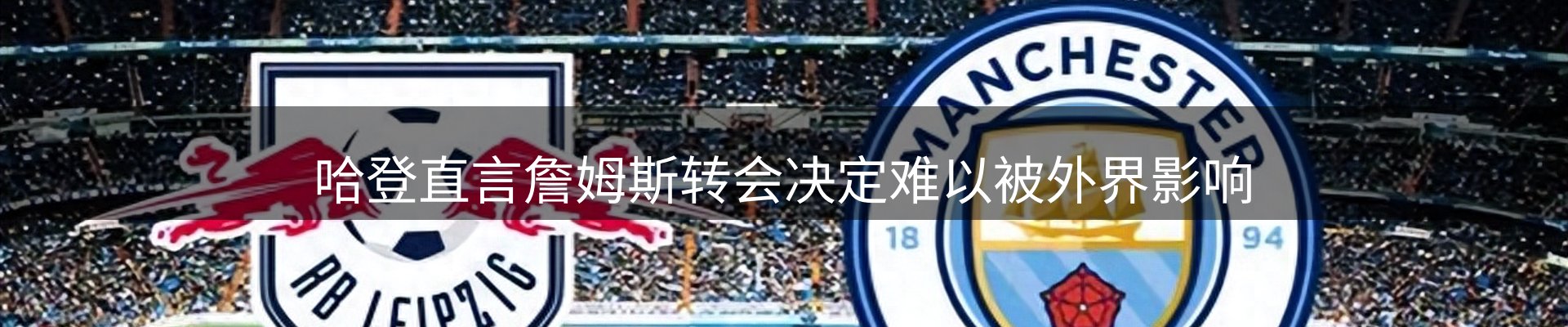 新闻资讯