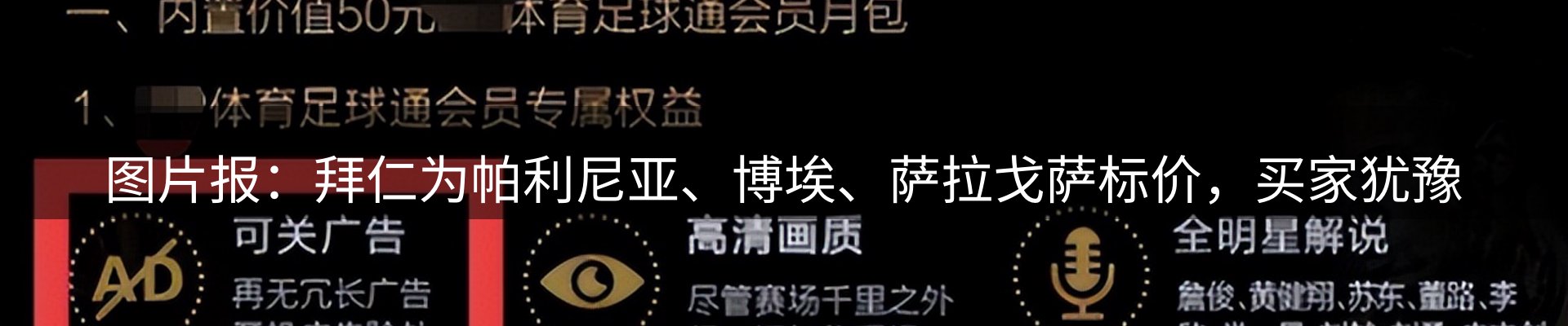 新闻资讯