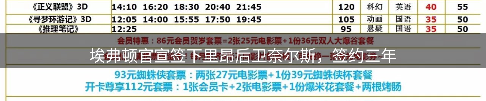 资讯聚合