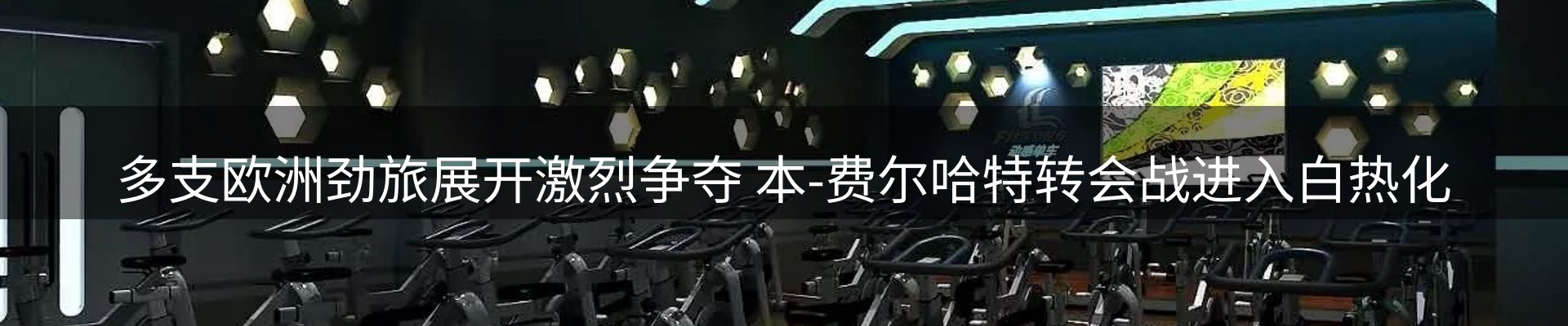 新闻资讯