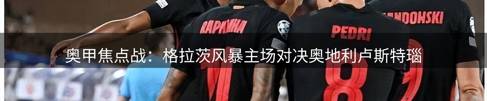 新闻资讯