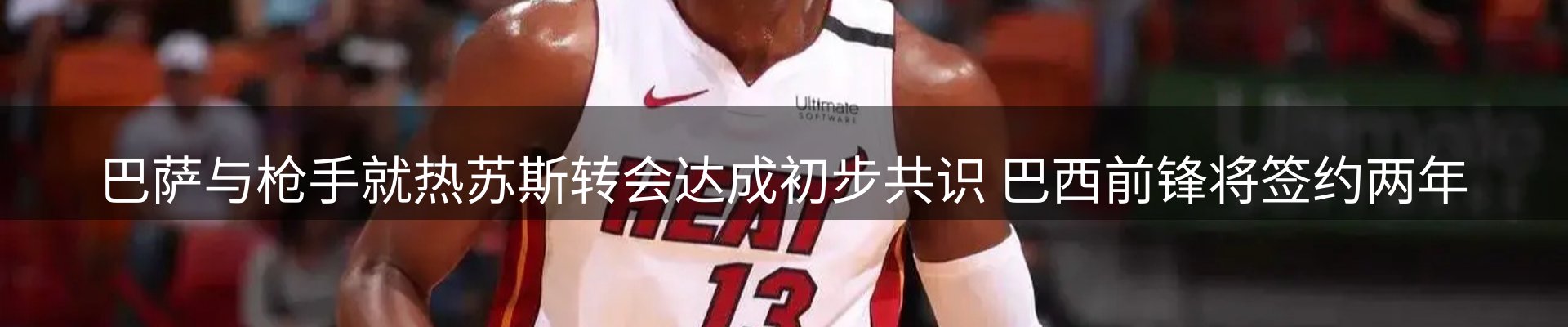 资讯聚合