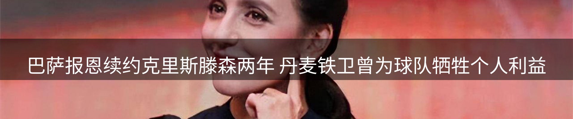 新闻资讯