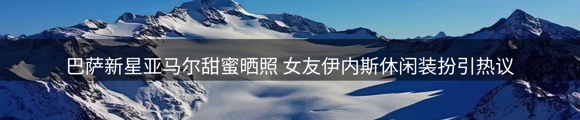 新闻资讯