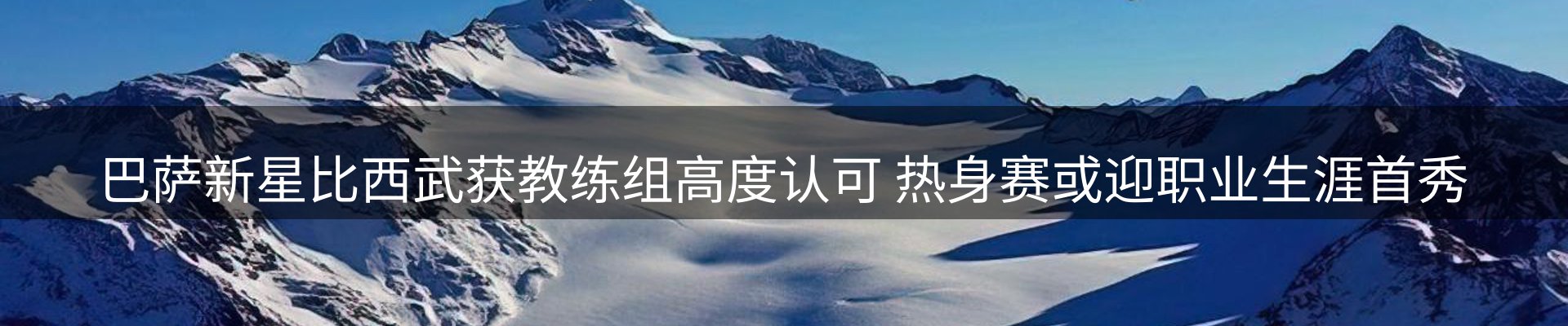 新闻资讯