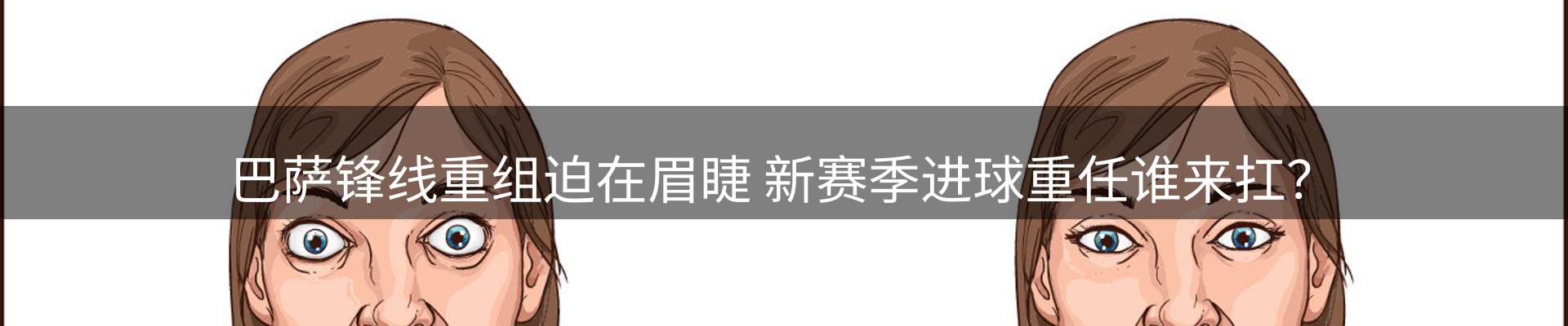新闻资讯