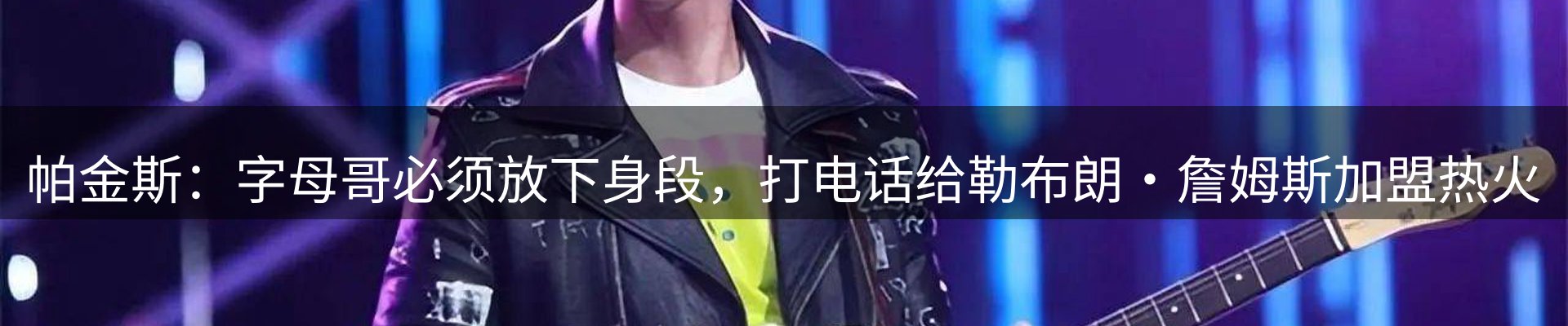 新闻资讯