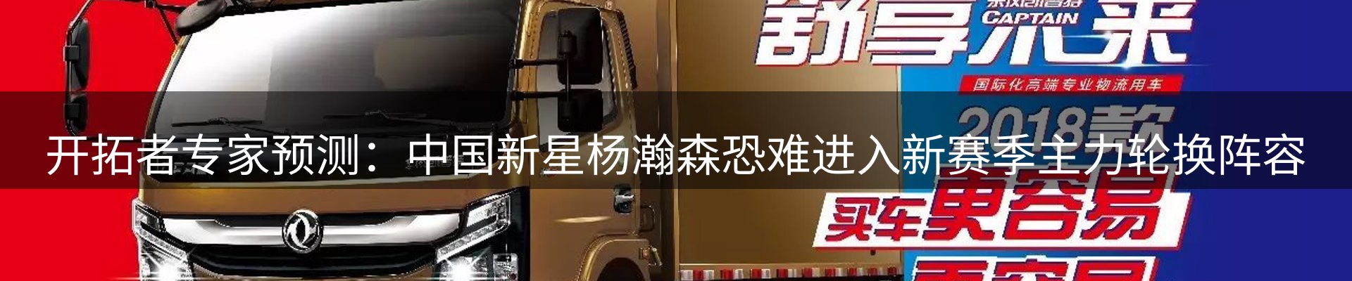 新闻资讯