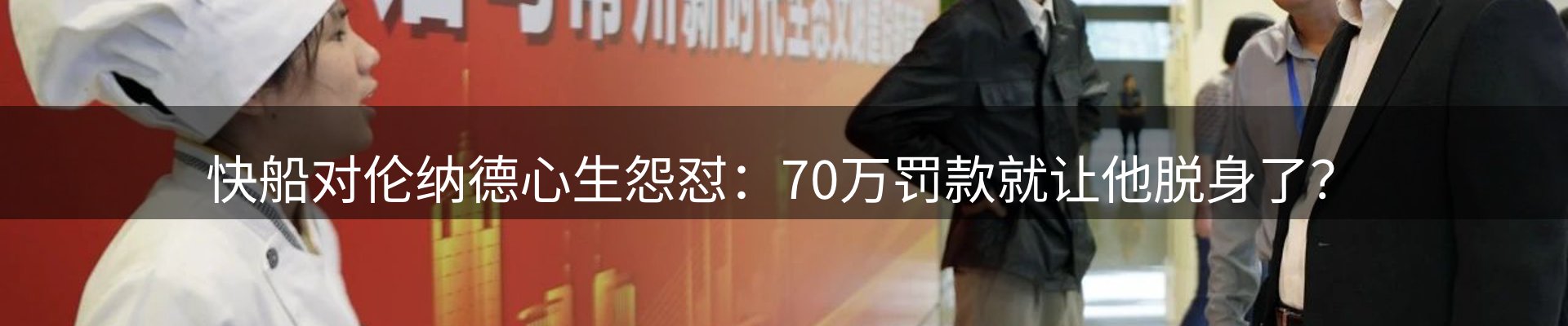 资讯聚合