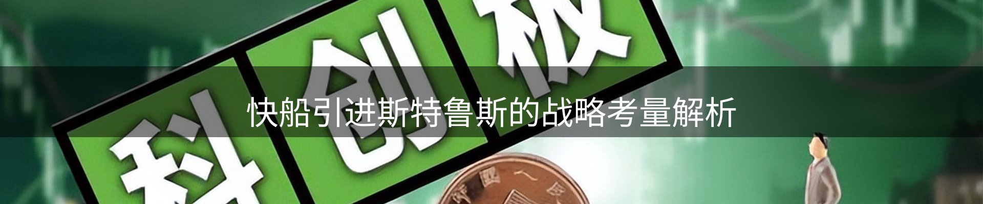 资讯聚合