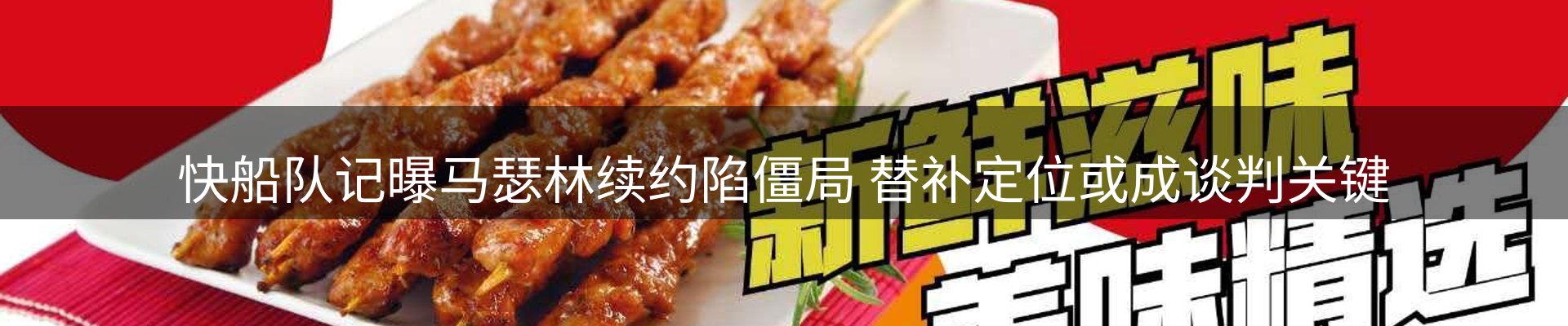 新闻资讯
