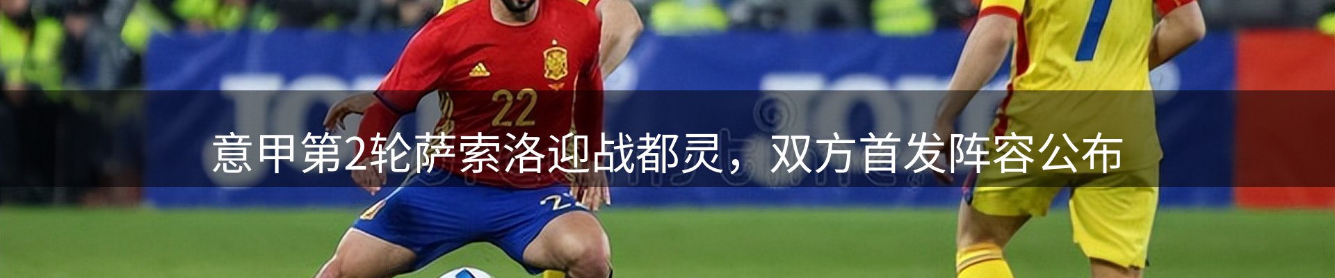 资讯聚合