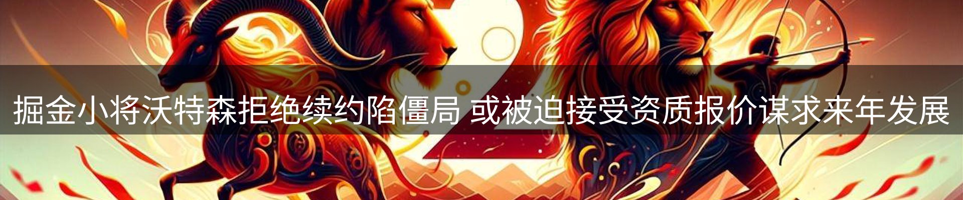 新闻资讯