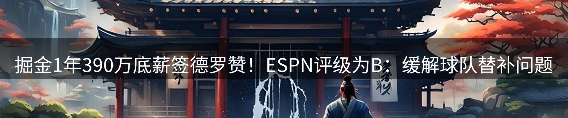 新闻资讯