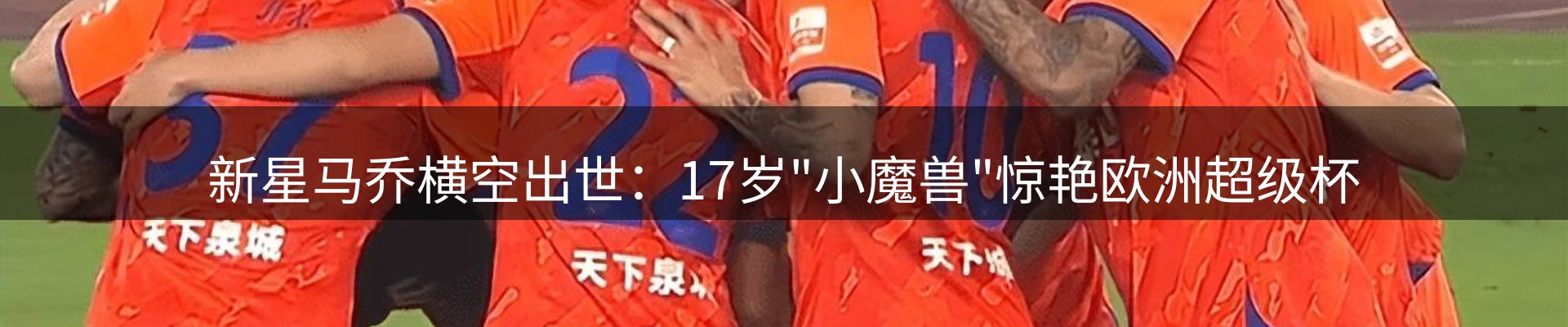 新闻资讯