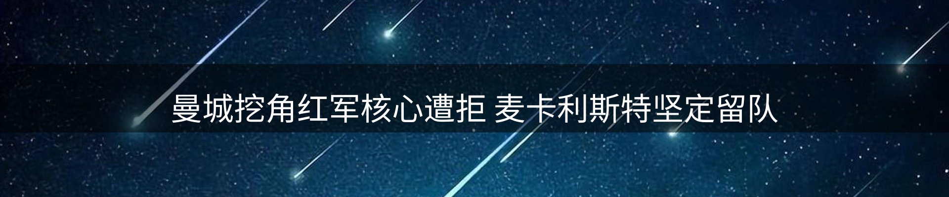 新闻资讯