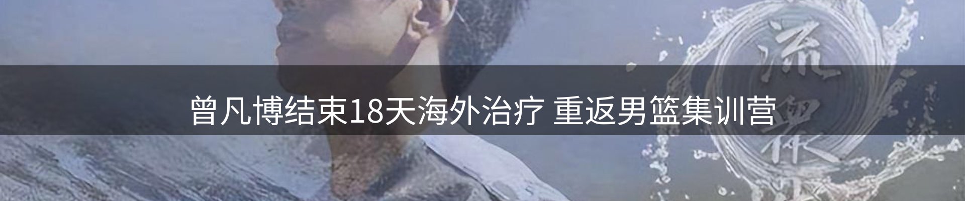 新闻资讯