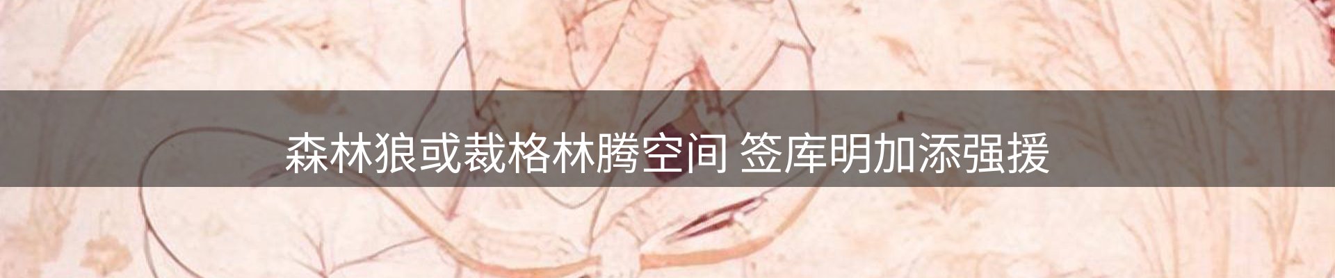 资讯聚合