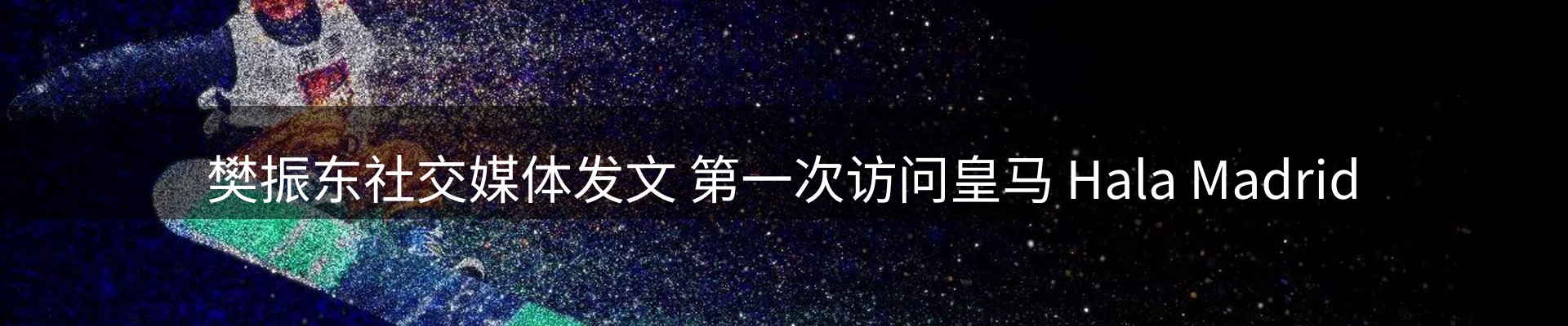 新闻资讯