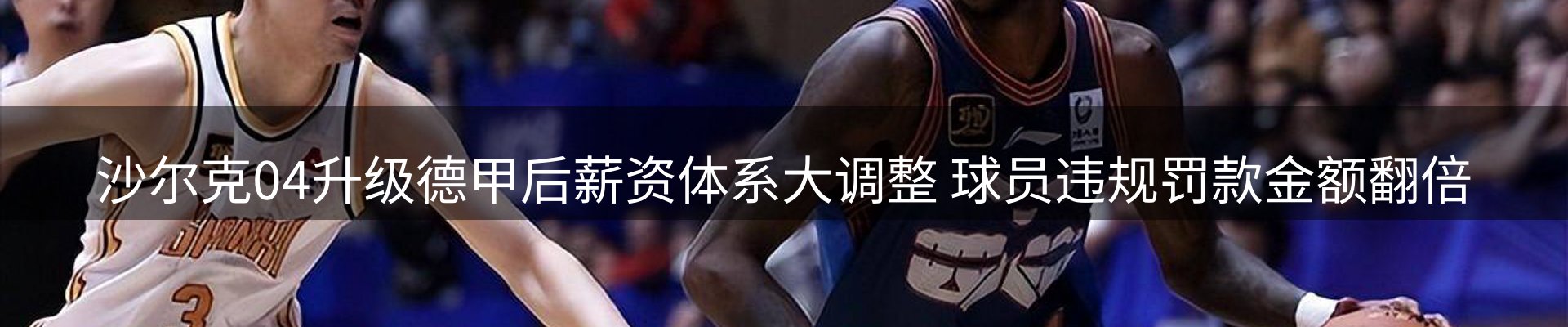 新闻资讯
