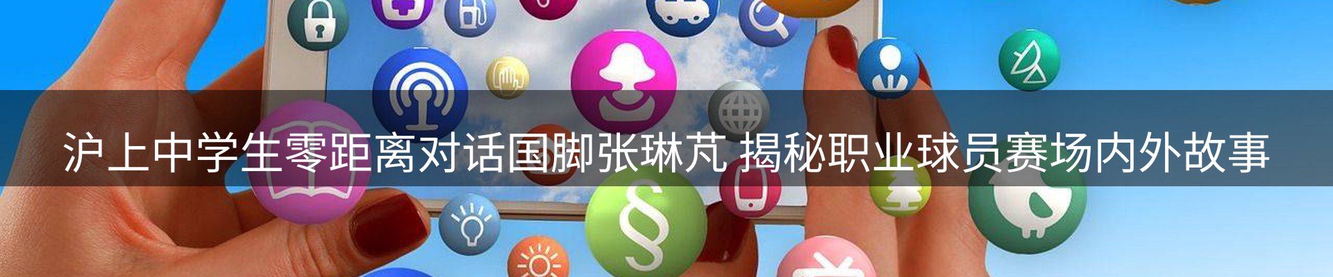 新闻资讯