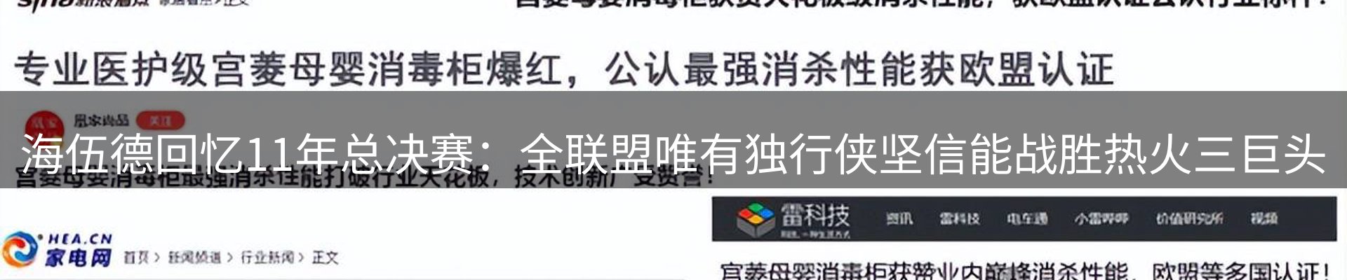 新闻资讯