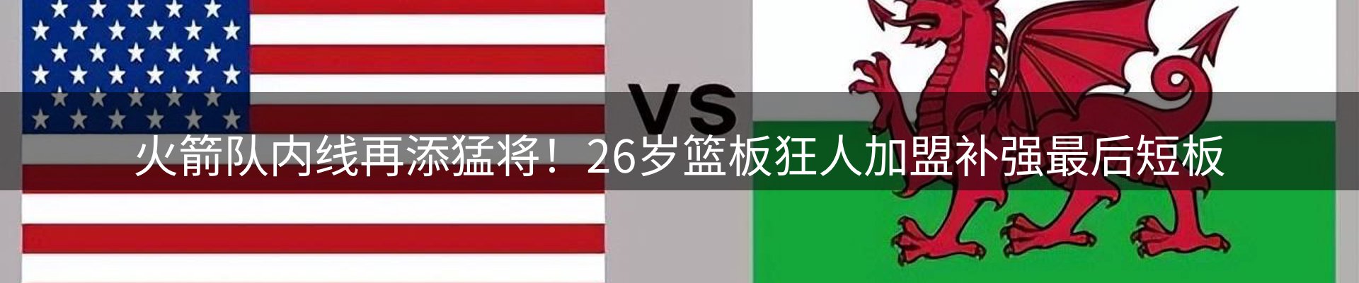 新闻资讯