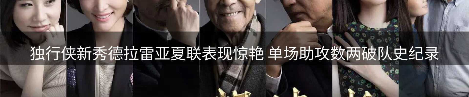 新闻资讯