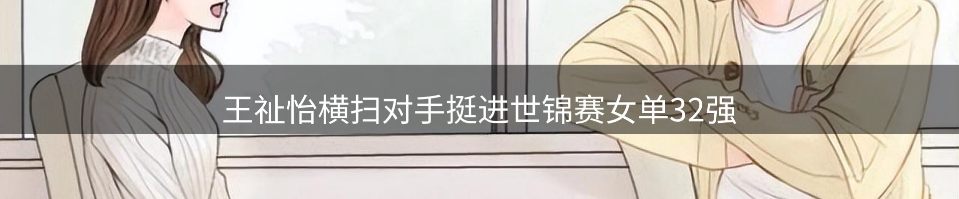 新闻资讯