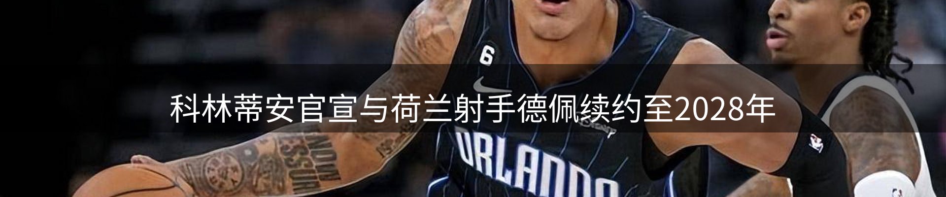 新闻资讯