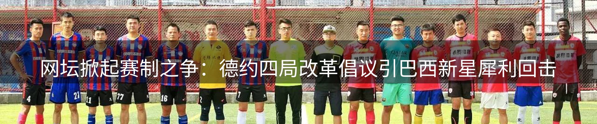 新闻资讯