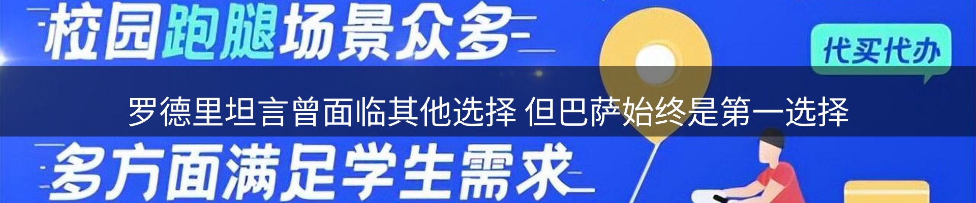 新闻资讯