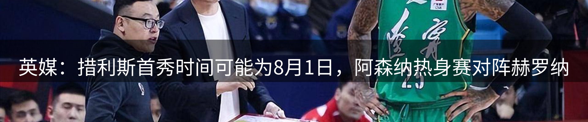 新闻资讯