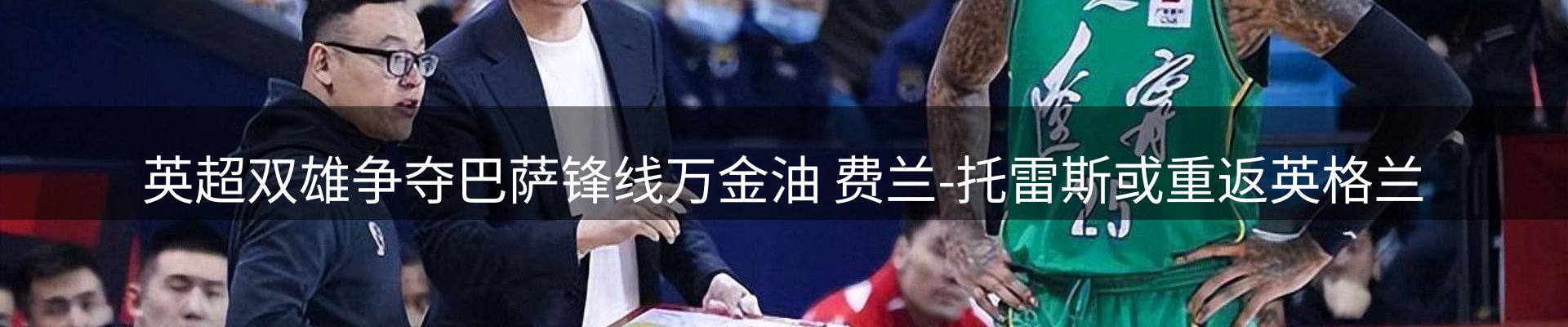 新闻资讯