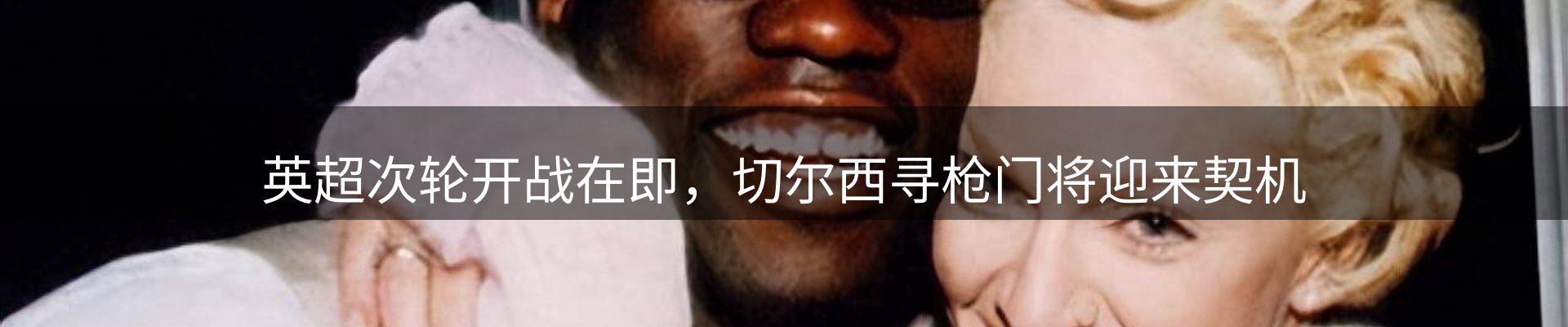 资讯聚合