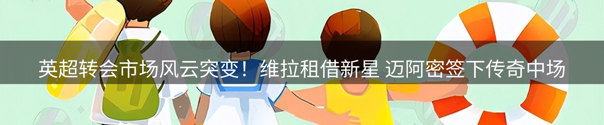 新闻资讯