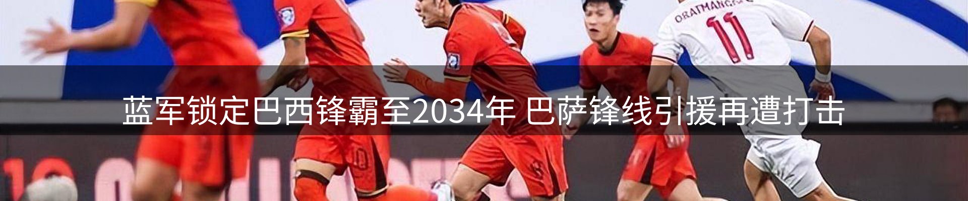 新闻资讯